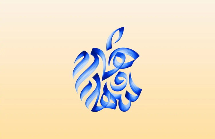 Saudi walpaper